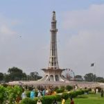 مینارِ پاکستان Minar-e-Pakistan