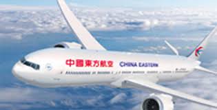 چین میں شمسی توانائی سے اڑنے والے بغیر پائلٹ کے طیارے کا کامیاب تجربہ