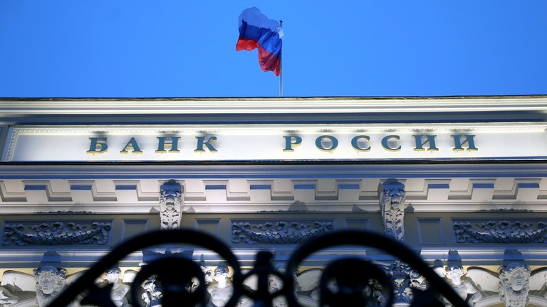 بینک آف روس کی رواں سال تیسری بار کلیدی شرح میں کمی۔