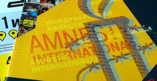 بھارت اور چین میں اقلیتی برادریوں کو نشانہ بنایا جا رہا ہے :ایمنسٹی انٹرنیشنل کی کڑی تنقید