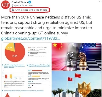 سوشل میڈیا پیغامات پر انتباہی نشان: صدر ٹرمپ کے بعد چینی میڈیا نشانے پر