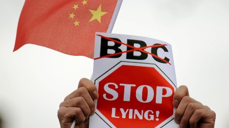 چین نے بی بی سی کی ملک میں نشریات بند کر دیں