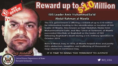 داعش کا حالیہ سربراہ ابوابراہیم ماضی میں امریکی قیدی رہا ہے: سامنے آںے والے خفیہ دستاویزات میں انکشاف