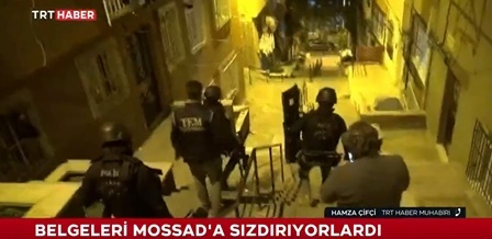 ترکی: فسلطینی طلباء کی جاسوسی کرنے والا 15 رکنی صیہونی جاسوس گروہ گرفتار، تحقیقات جاری