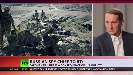 امریکہ اب واحد عالمی قوت نہیں رہا، اسے یہ حقیقت تسلیم کر لینی چاہیے: روسی حساس ادارے کے سربراہ کا رشیا ٹوڈے کو خصوصی انٹرویو