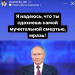 فیس بک اور انسٹاگرام کی شدید متعصب پالیسی کا اعلان: روسی صدر اور فوج کیخلاف نفرت اور موت کے پیغامات شائع کرنے کی اجازت، نتیجتاً مغربی ممالک میں آرتھوڈاکس کلیساؤں اور روسی کاروباروں پر حملوں کی خبریں